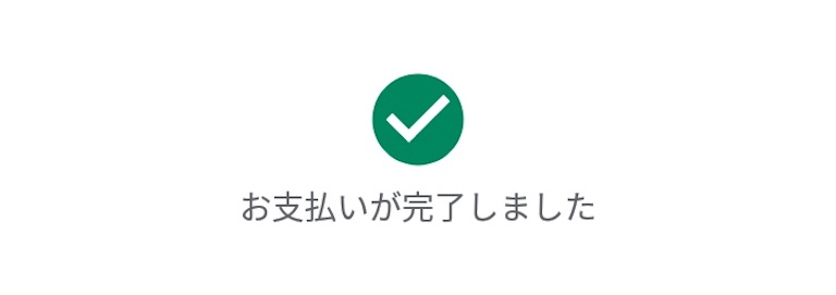 音声ガイドの操作手順5